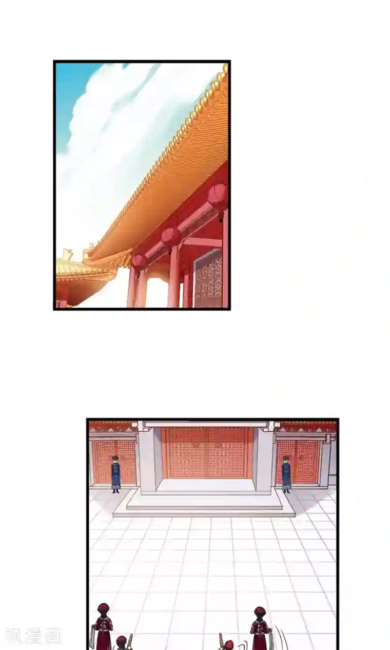 妃夕妍雪第418话 幽禁中的探望2