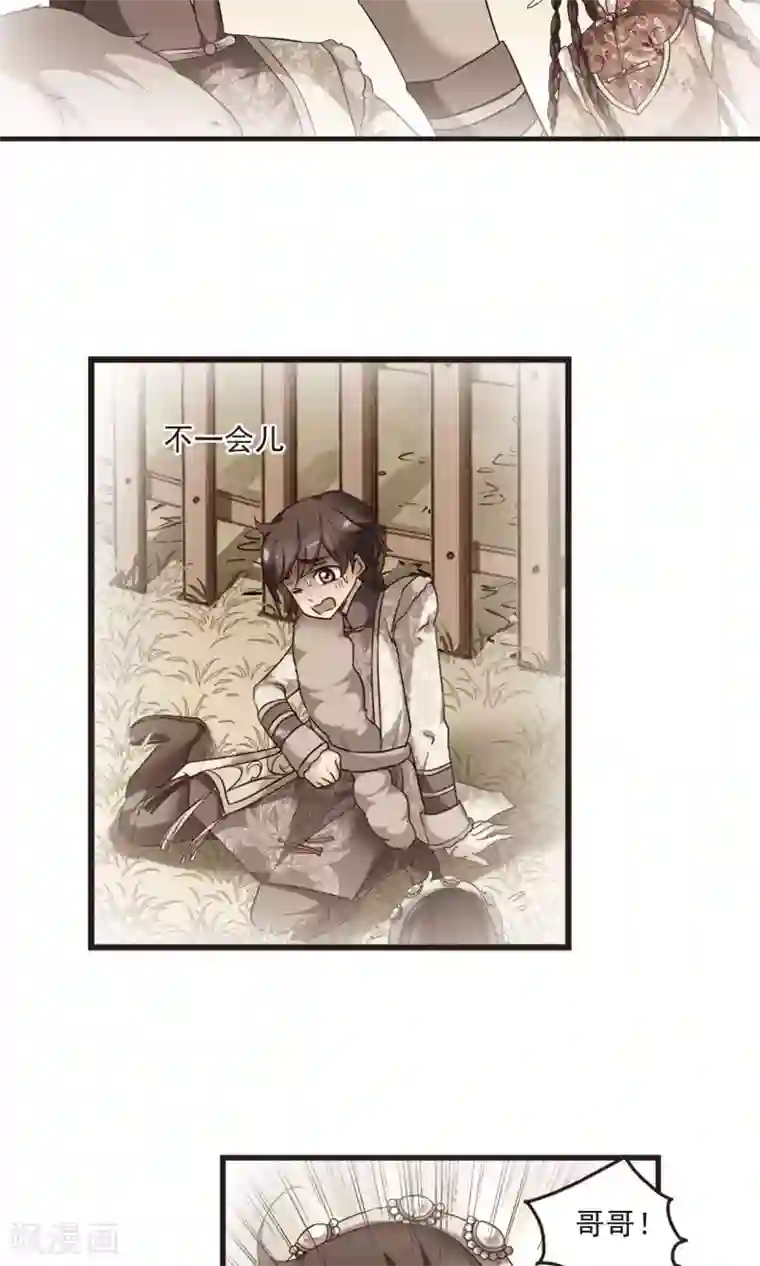 妃夕妍雪第419话 同时临盆1