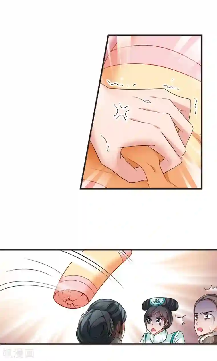 妃夕妍雪第420话 同时临盆2