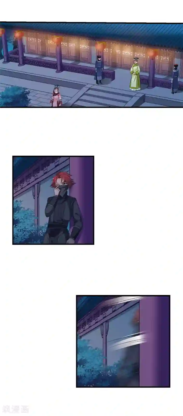 妃夕妍雪第422话 痛失爱子2