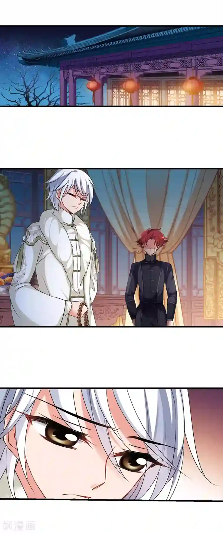 妃夕妍雪第422话 痛失爱子2