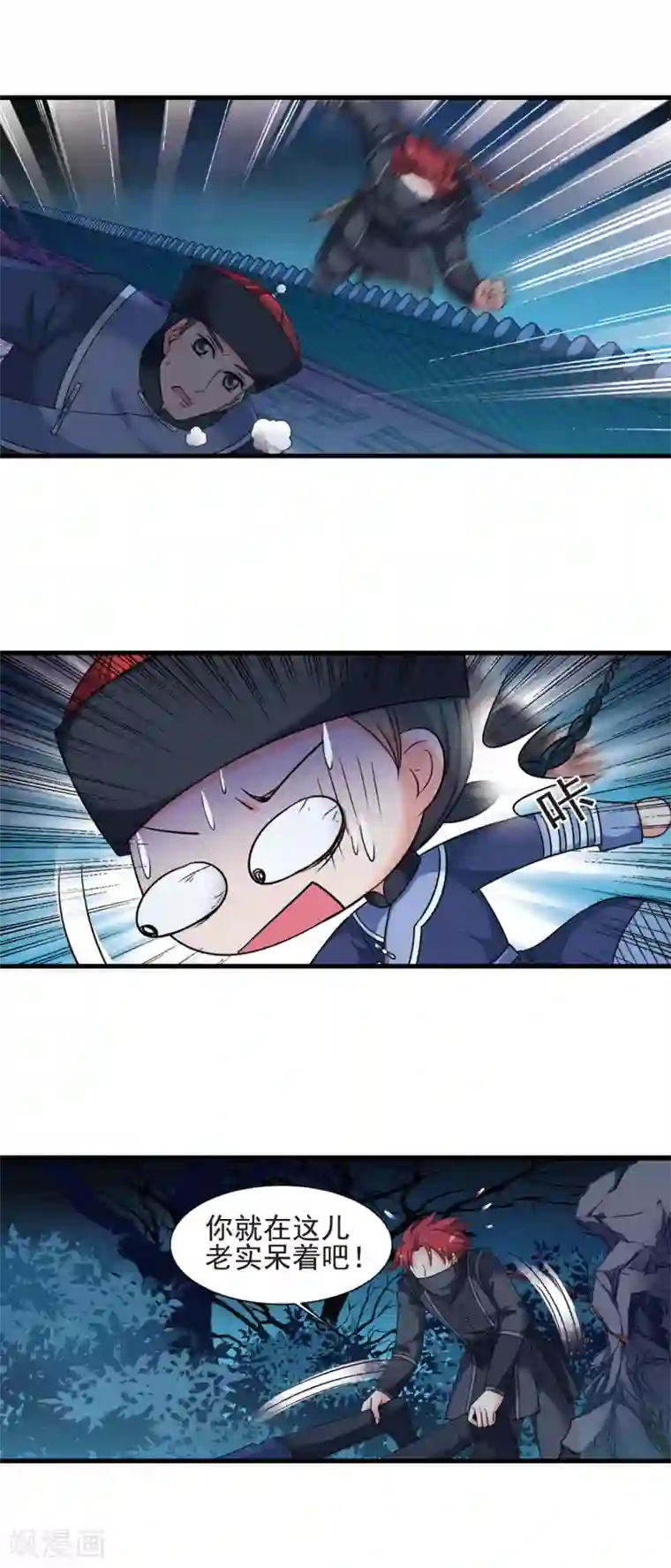 妃夕妍雪第424话 探求真相1