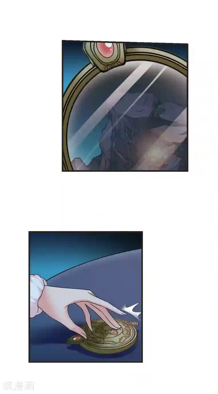 妃夕妍雪第429话 最后的慈悲3