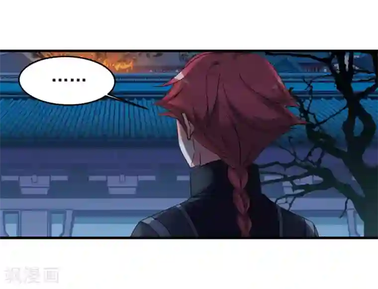 妃夕妍雪第430话 法阵启动1