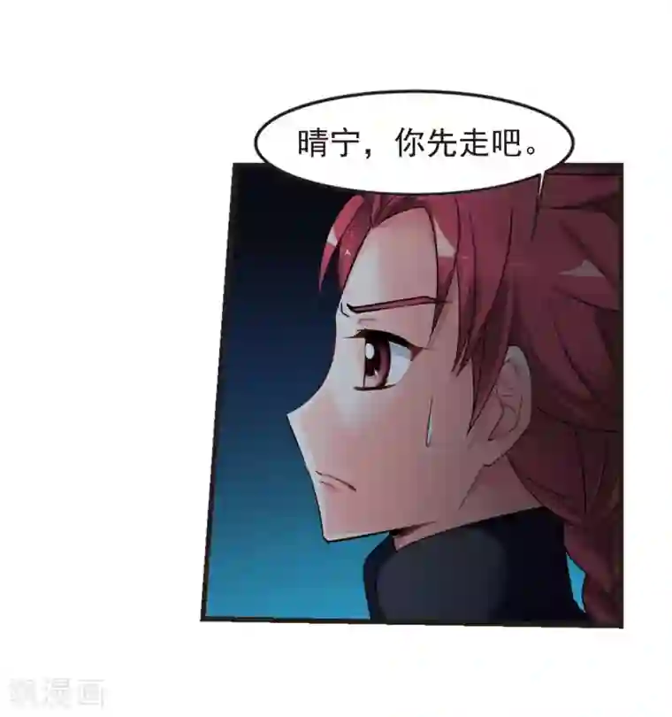 妃夕妍雪第430话 法阵启动1