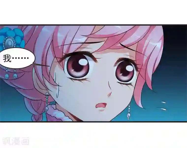 妃夕妍雪第430话 法阵启动1