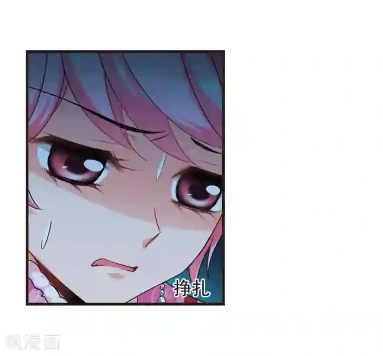 妃夕妍雪第430话 法阵启动1