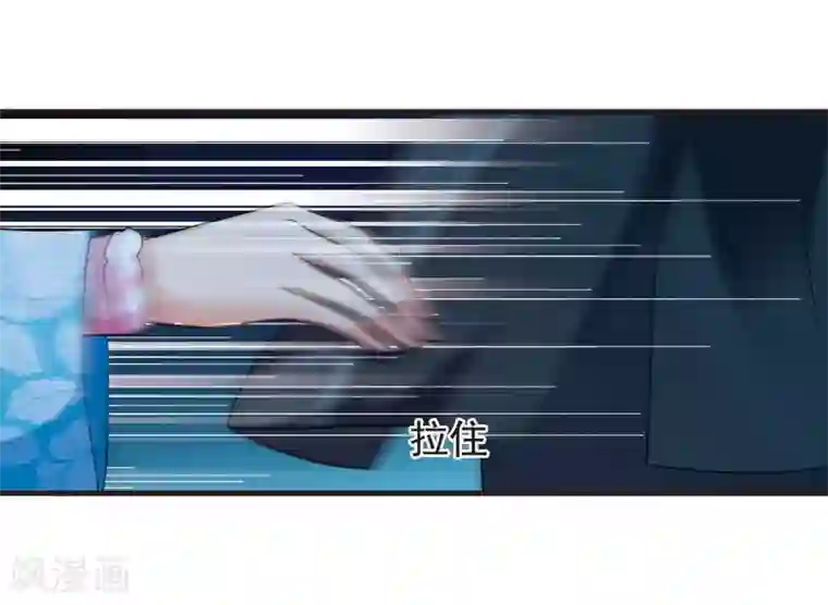 妃夕妍雪第430话 法阵启动1