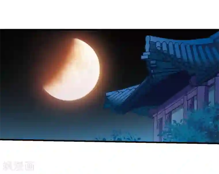 妃夕妍雪第430话 法阵启动1