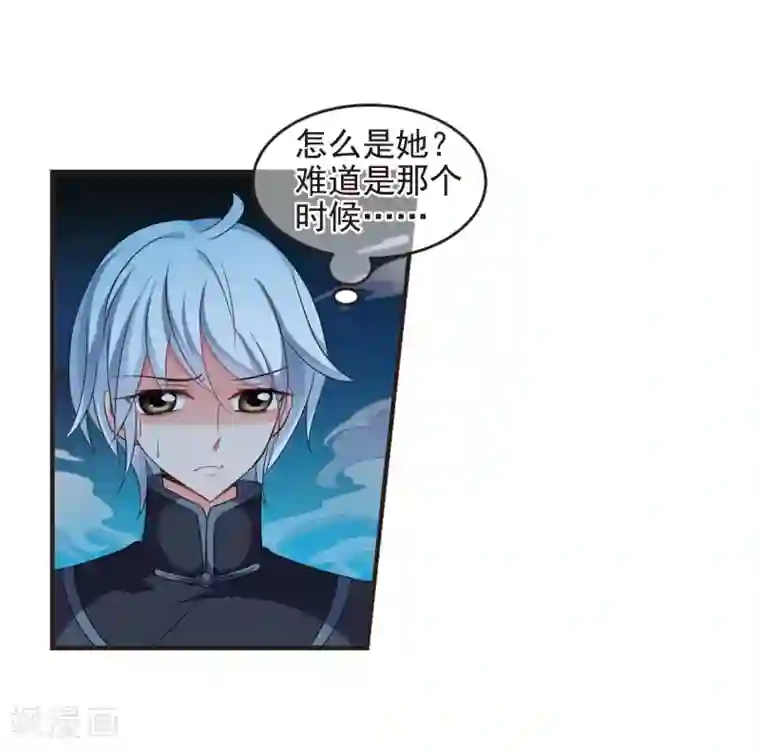 妃夕妍雪第431话 法阵启动2