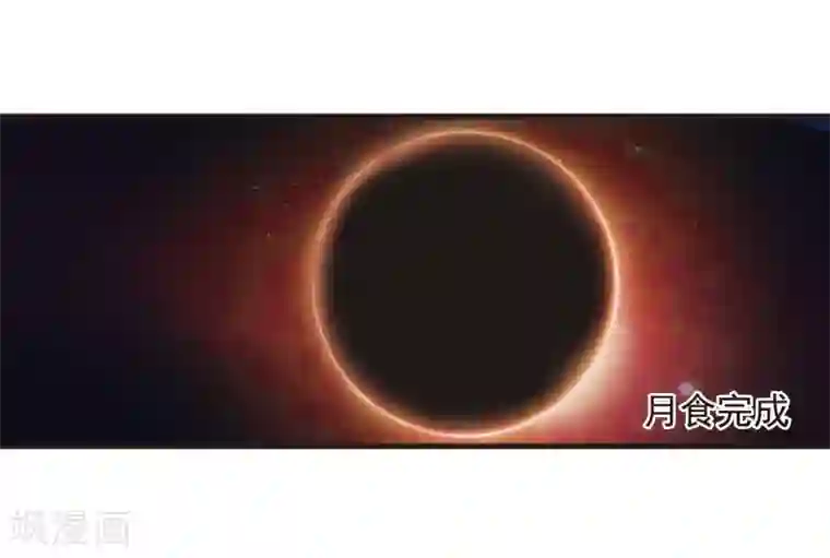 妃夕妍雪第431话 法阵启动2