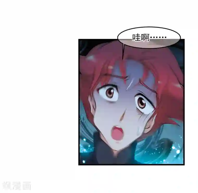 妃夕妍雪第431话 法阵启动2