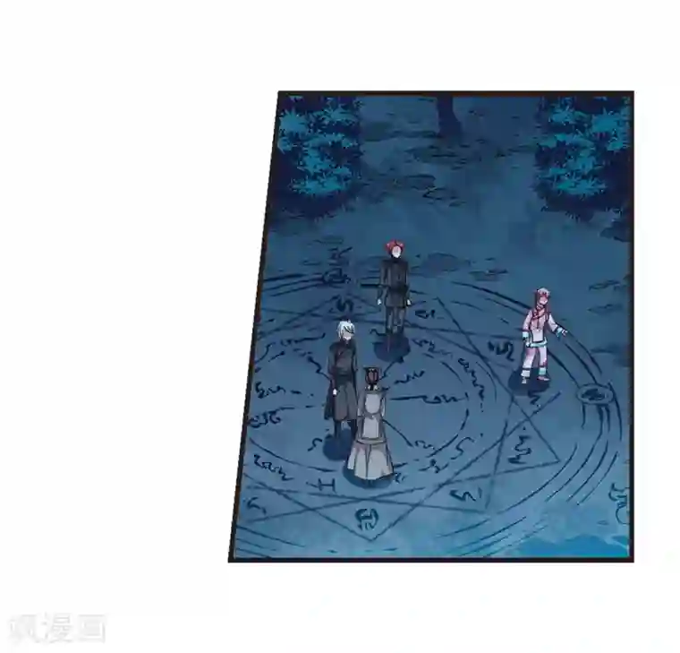 妃夕妍雪第431话 法阵启动2