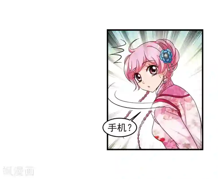 妃夕妍雪第431话 法阵启动2