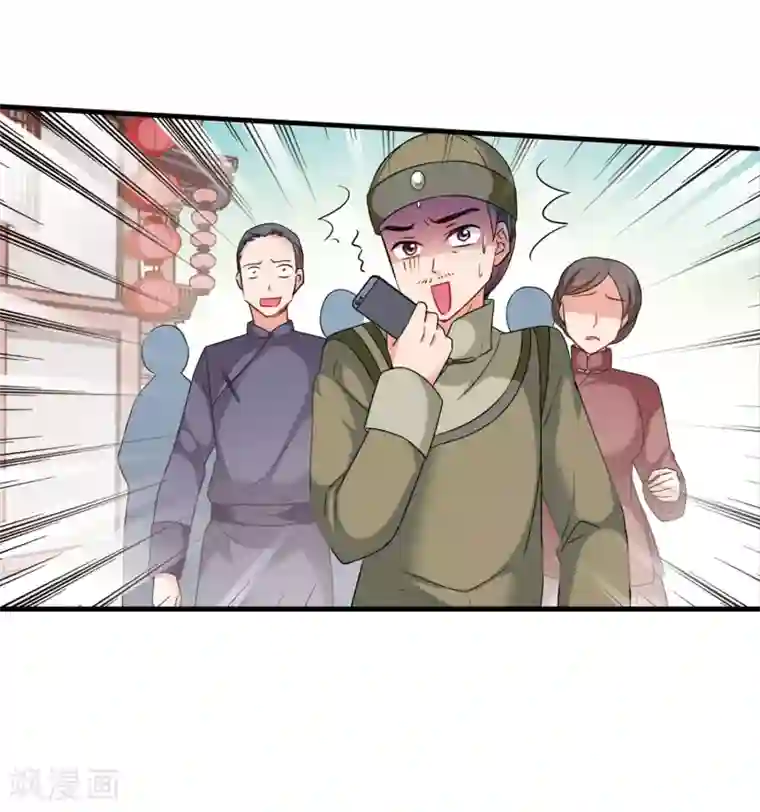 妃夕妍雪第431话 法阵启动2