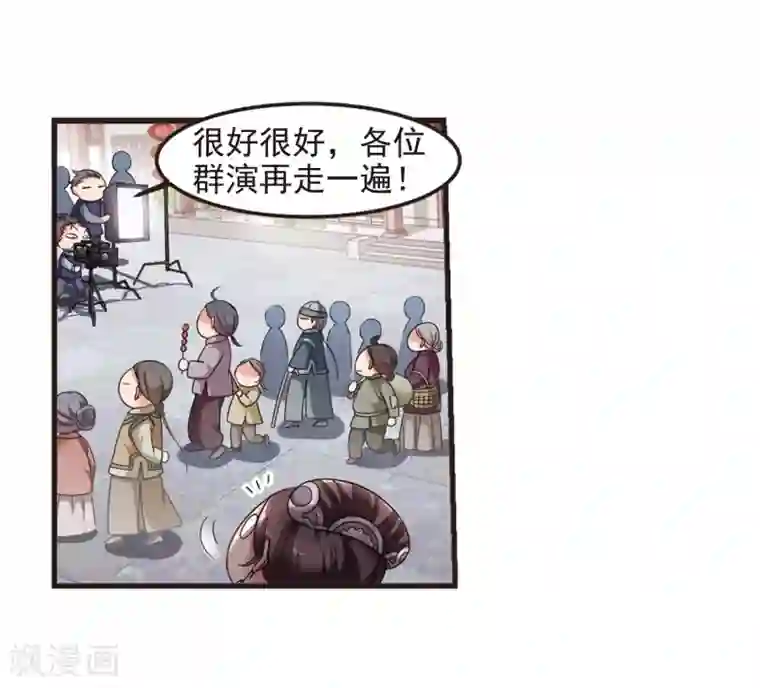 妃夕妍雪第432话 法阵启动3