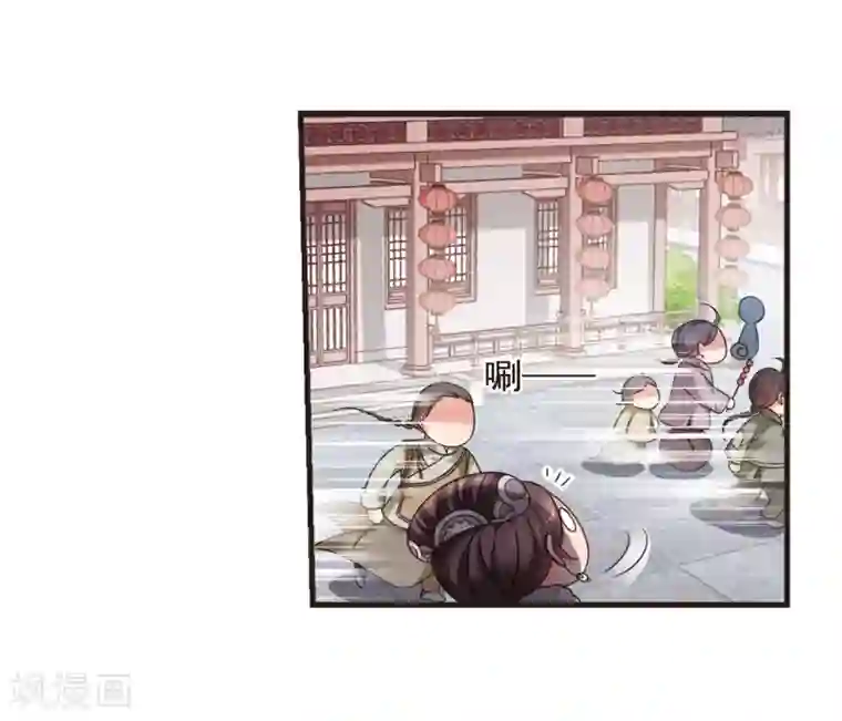 妃夕妍雪第432话 法阵启动3