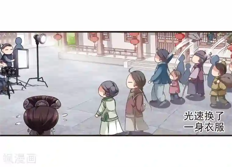 妃夕妍雪第432话 法阵启动3