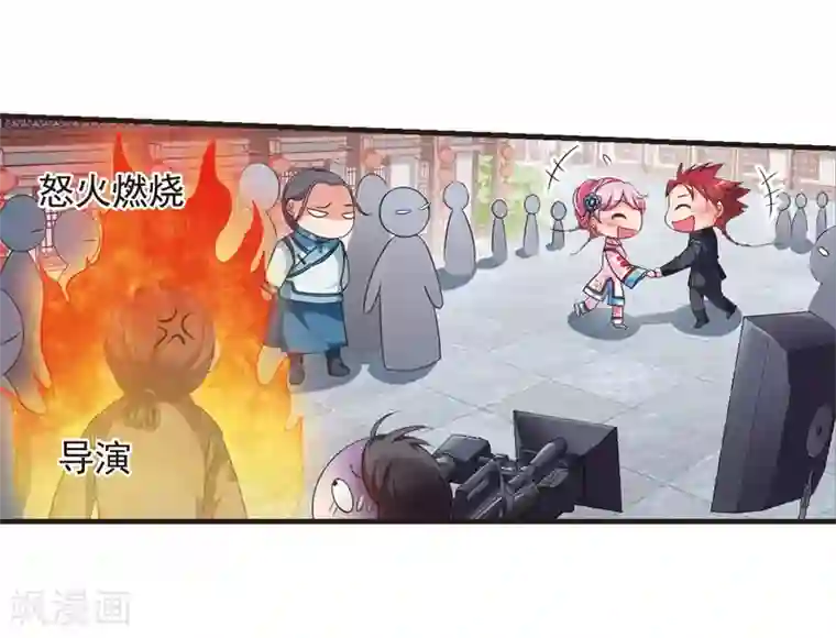 妃夕妍雪第432话 法阵启动3