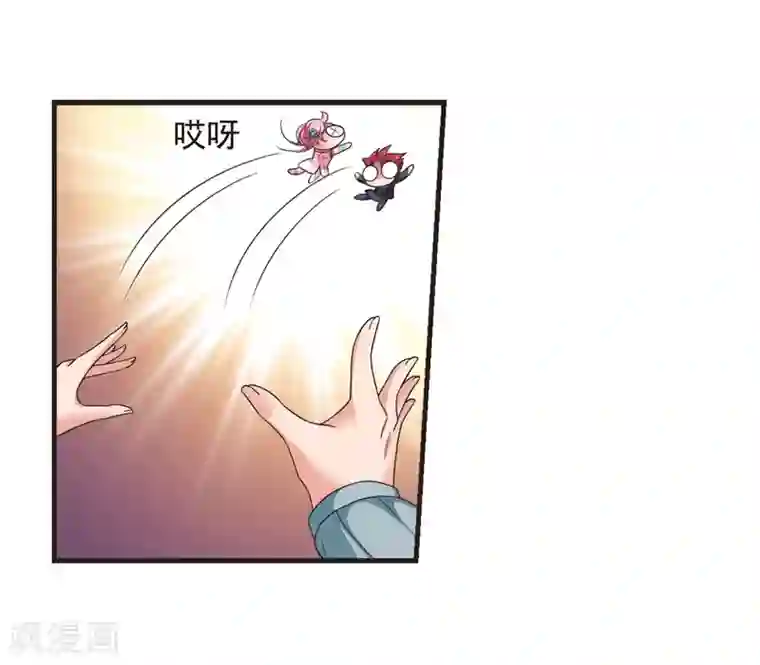 妃夕妍雪第432话 法阵启动3