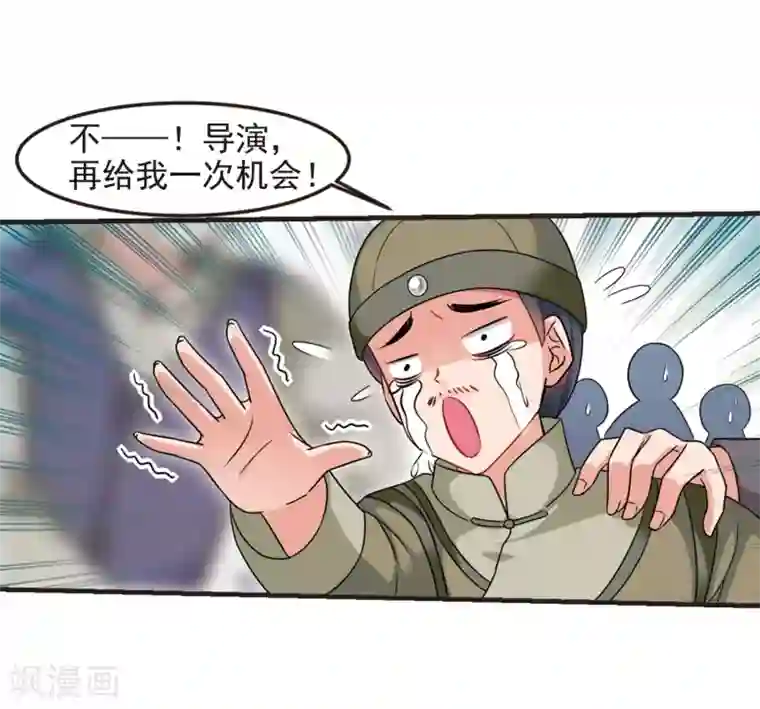 妃夕妍雪第432话 法阵启动3