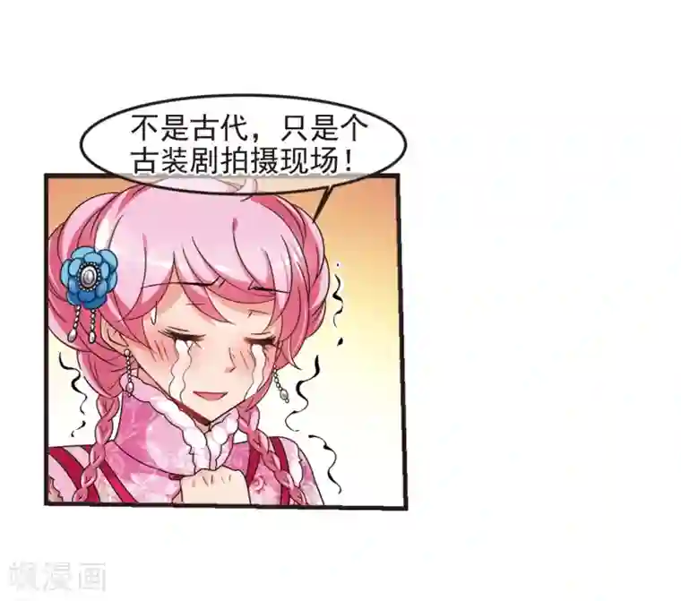 妃夕妍雪第432话 法阵启动3