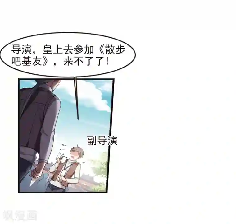 妃夕妍雪第433话 殉葬1