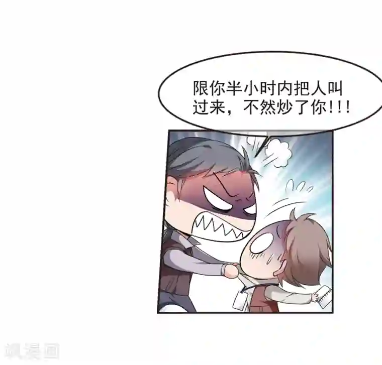 妃夕妍雪第433话 殉葬1