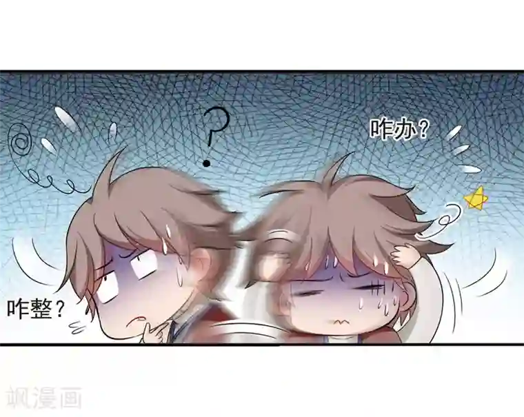 妃夕妍雪第433话 殉葬1