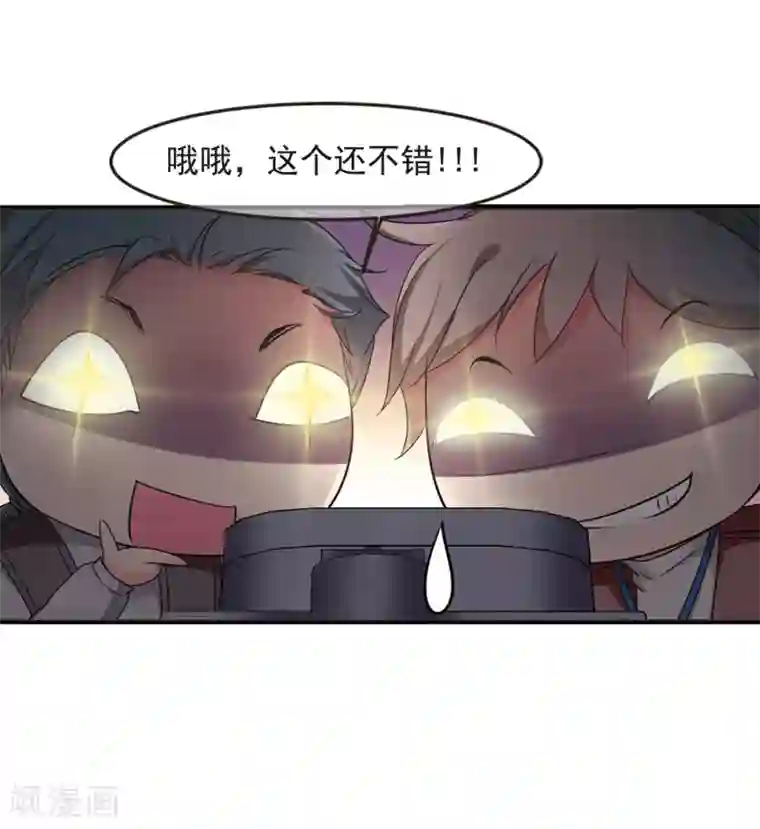 妃夕妍雪第433话 殉葬1