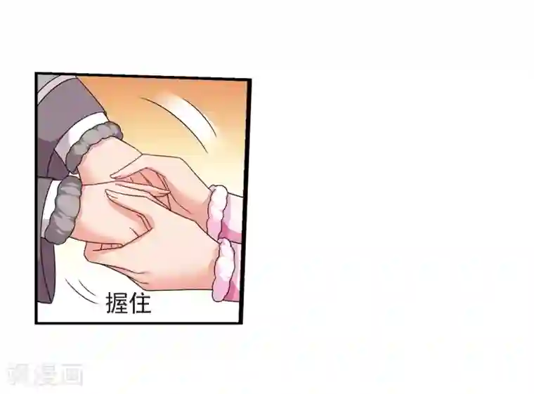 妃夕妍雪第433话 殉葬1