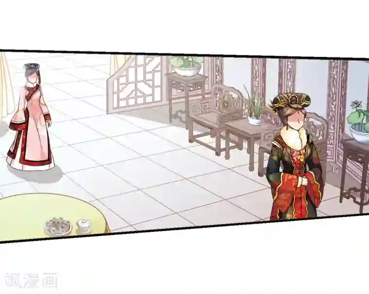 妃夕妍雪第434话 殉葬2