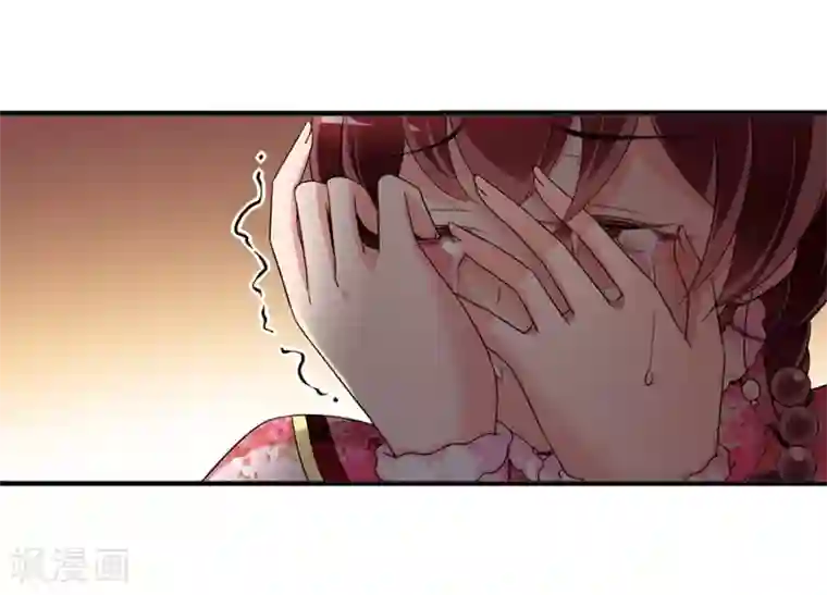 妃夕妍雪第435话 殉葬3