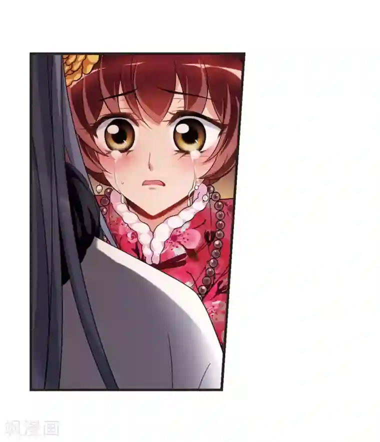 妃夕妍雪第435话 殉葬3