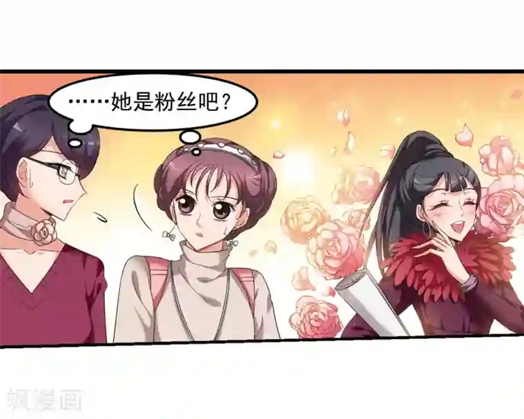 妃夕妍雪第436话 久别重逢1