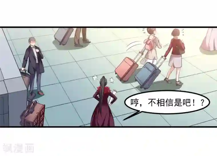 妃夕妍雪第436话 久别重逢1