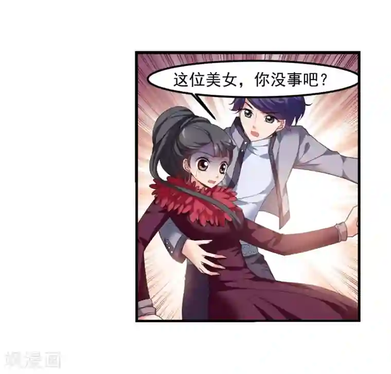 妃夕妍雪第436话 久别重逢1