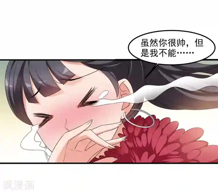 妃夕妍雪第436话 久别重逢1