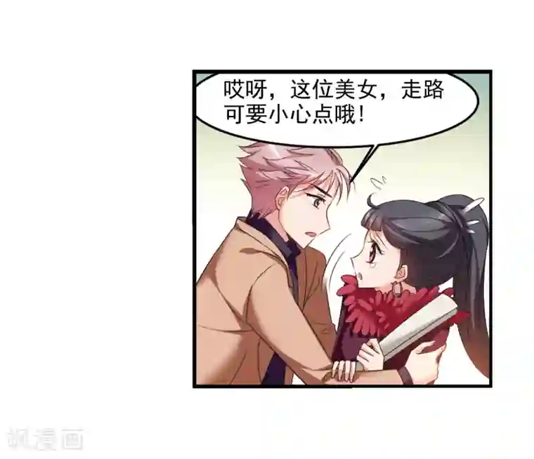 妃夕妍雪第436话 久别重逢1