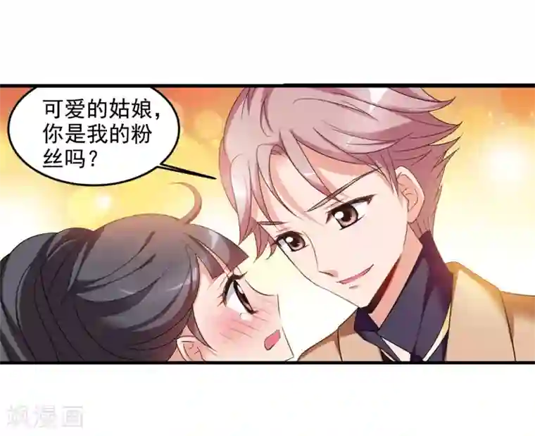 妃夕妍雪第436话 久别重逢1