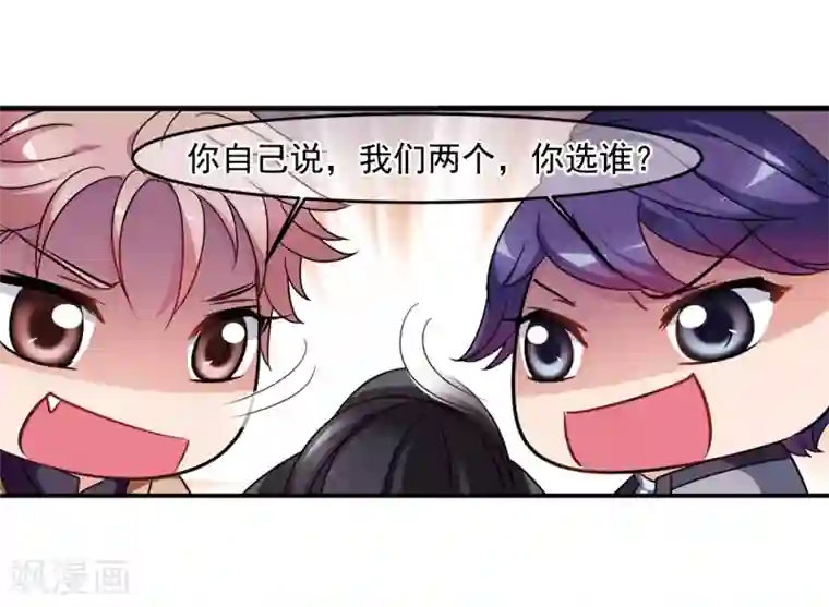 妃夕妍雪第436话 久别重逢1