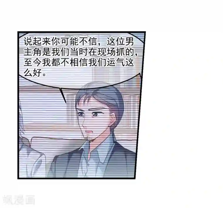 妃夕妍雪第436话 久别重逢1