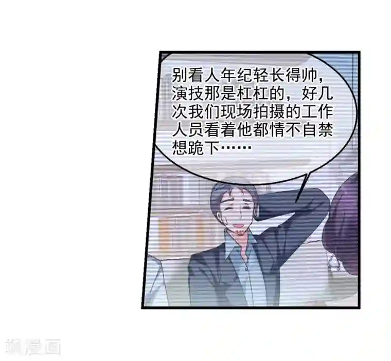 妃夕妍雪第436话 久别重逢1