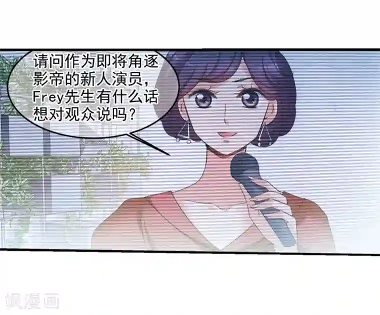 妃夕妍雪第436话 久别重逢1