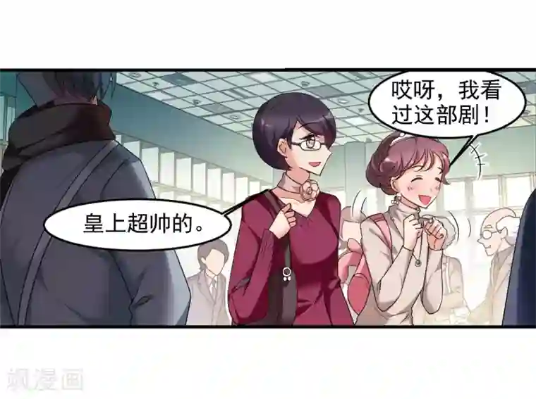 妃夕妍雪第436话 久别重逢1