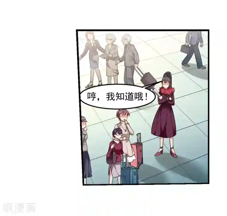 妃夕妍雪第436话 久别重逢1