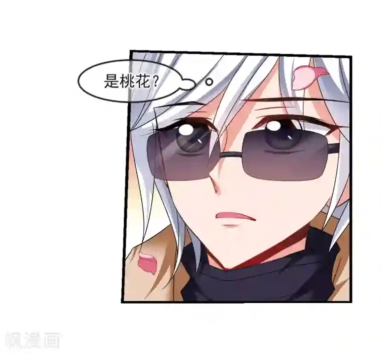 妃夕妍雪第437话 久别重逢2