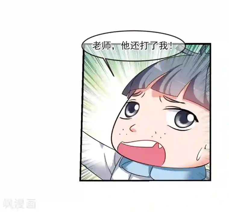 妃夕妍雪第437话 久别重逢2