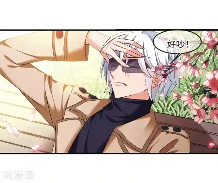 妃夕妍雪第437话 久别重逢2