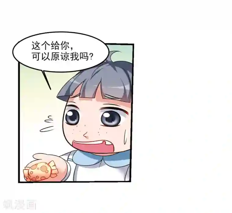 妃夕妍雪第437话 久别重逢2